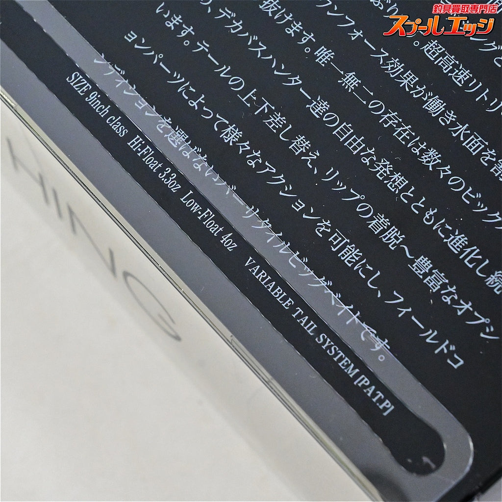 【DRTxスープレックス】 クラッシュ9 Mid ブラックバックチャート DRTxSUPLEX KLASH9 K9 BLACK BITE CHART 淡水用ルアー K_060