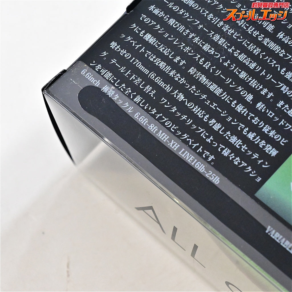 【DRTxブンブン】 タイニークラッシュ Hi グリーンシャッド 限定カラー DRTxBUNBUN TiNY KLASH GREEN SHAD 淡水用ルアー バス シーバス K_060