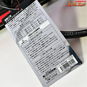 【黒鯛工房】 アスリート ロッドケース 125 BR ブラック/レッド KURODAI KOBO THE ATHLETE K_200