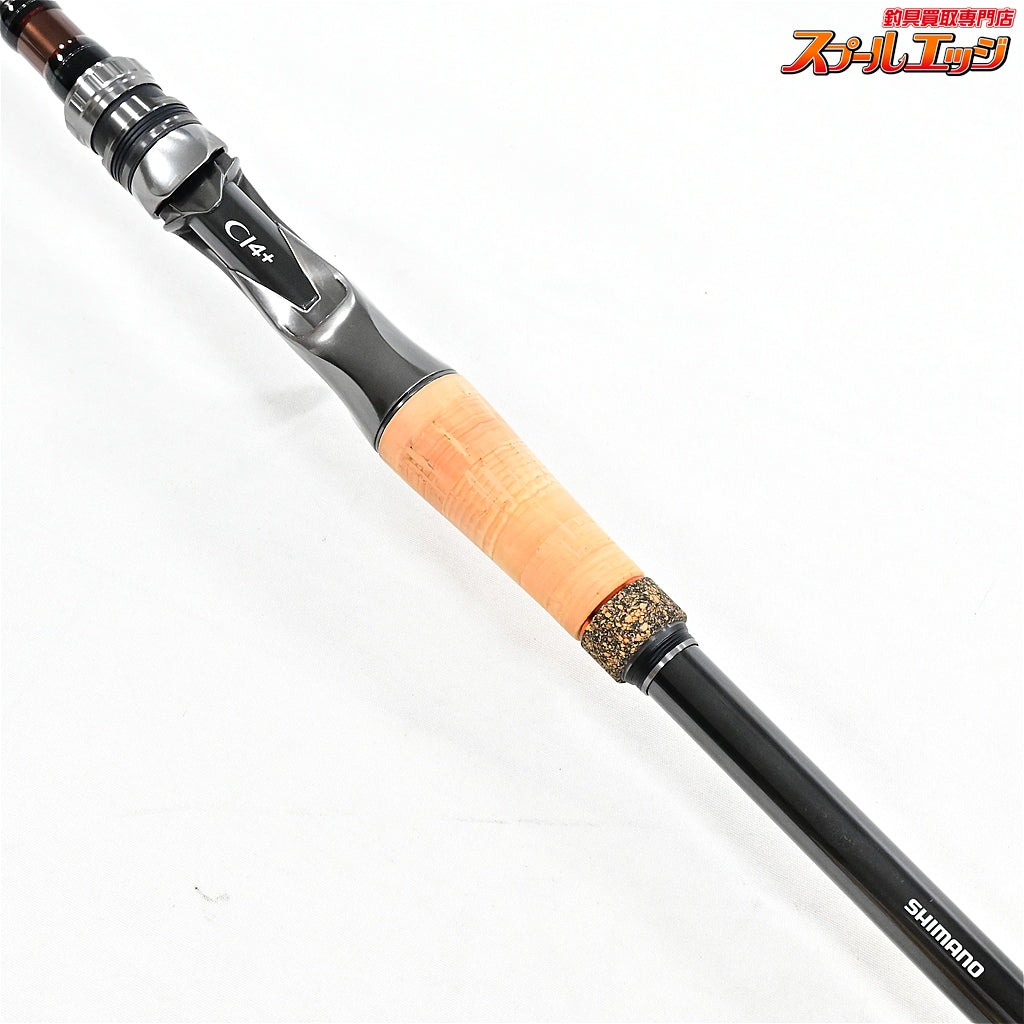 【シマノ】 26ハードロッカー エクスチューン B810MH SHIMANO HARD ROCKER XTUNE キジハタ アイナメ カサゴ K_180