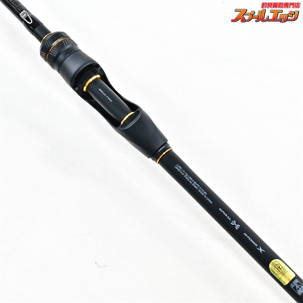【シマノ】 21ソアレ XR S80UL+-S SHIMANO Soare アジ メバル K_167