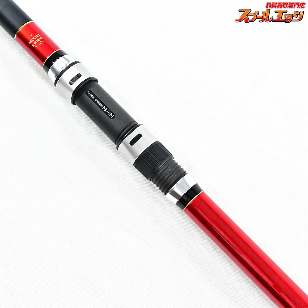 【宇崎日新】 プロスペック磯 KW 5号遠投 450 NISSIN PROSPEC ISO ENTOH マダイ イナダ アジ K_152