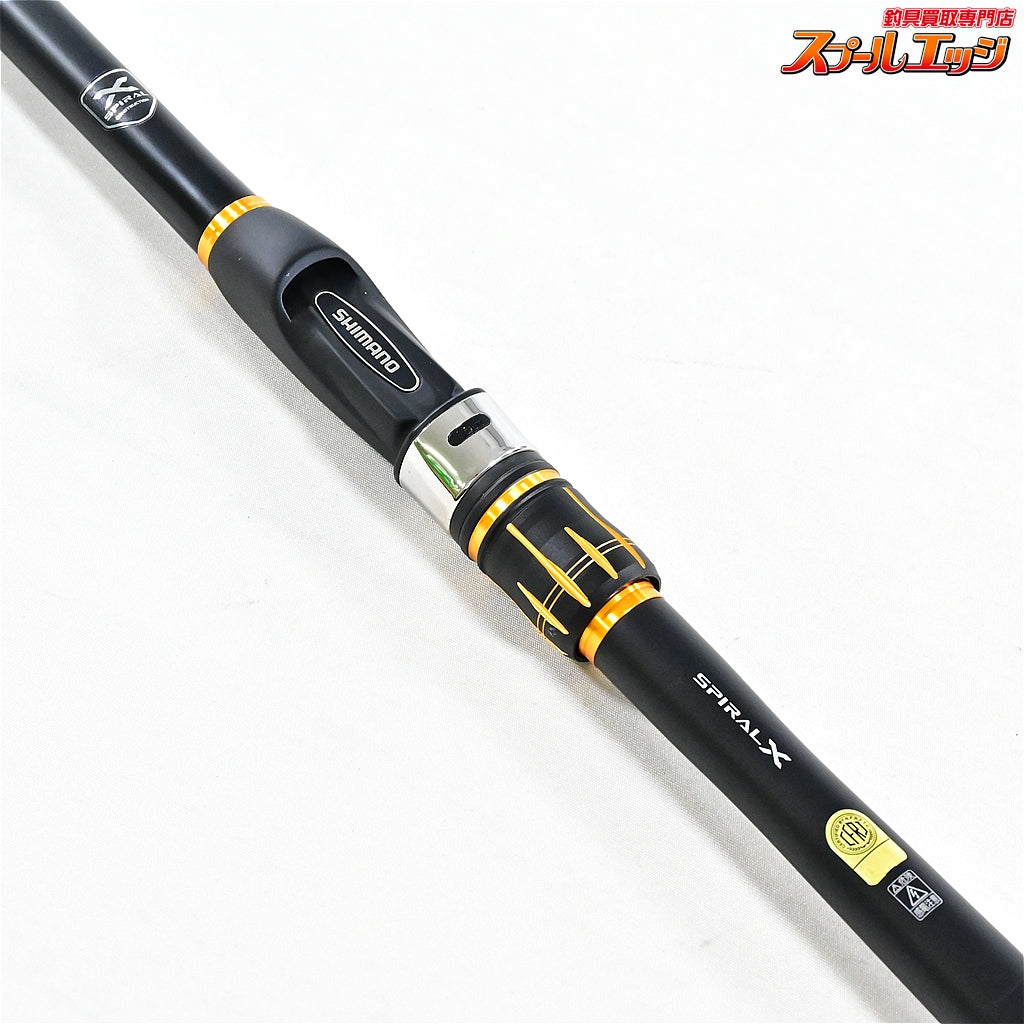 【シマノ】 19鱗海 AX 1-530 1号5.3m SHIMANO RINKAI クロダイ K_161