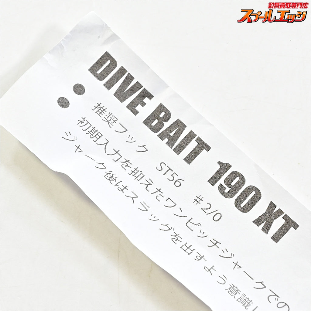 【ローカルスタンダード】 ダイブベイト 190XT パープル LOCAL-STANDARD DIVE BAIT 海水用ルアー K_060