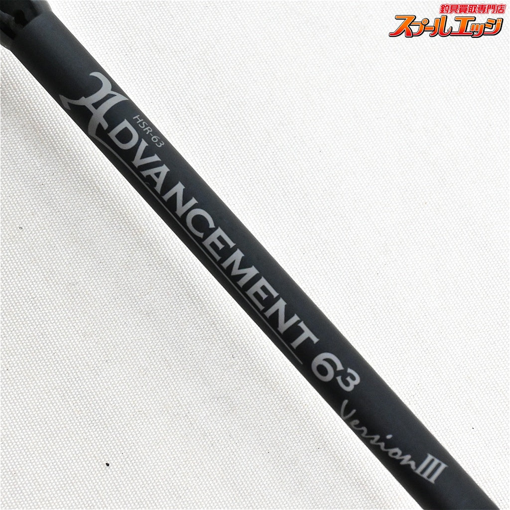 【サーティーフォー】 34 アドバンスメント63 HSR-63 バージョン3 THRTY-FOUR ADVANCEMENT VesionIII Ver.III アジ メバル K_141