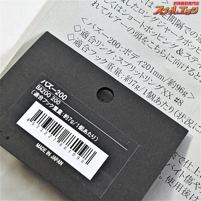 【CBONE】 シービーワン バズー 200 イカ CBONE BAZOO 海水用ルアー K_060