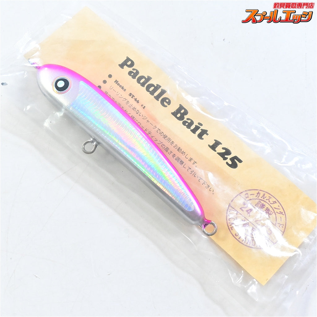 【ローカルスタンダード】 パドルベイト 125 ピンク 2024年12月検品分 未開封 Local Standard Paddle Bait 海水用ルアー K_060
