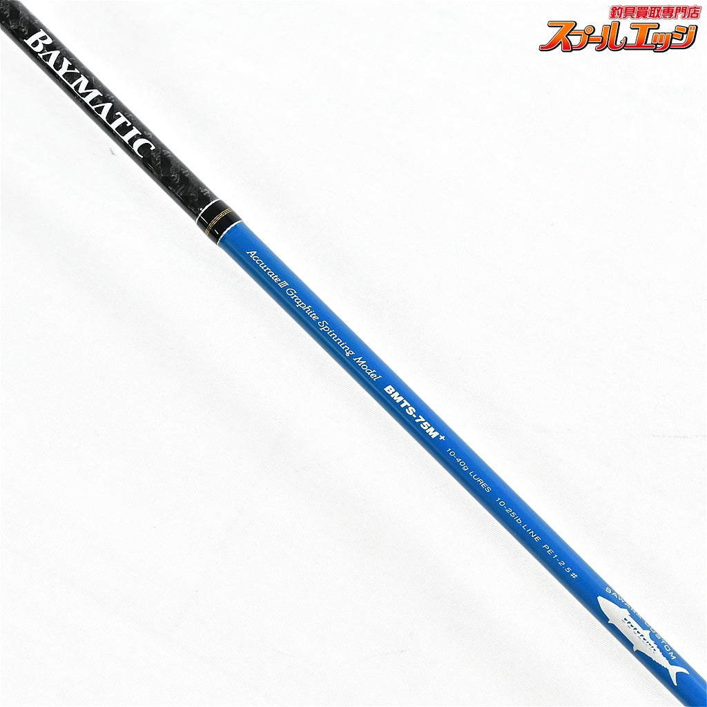 【パームス】 ベイマチック BMTS-75M+ サワラカスタム PALMS BAYMATIC WARASA-CUSTOM サワラ シーバス ワラサ K_159