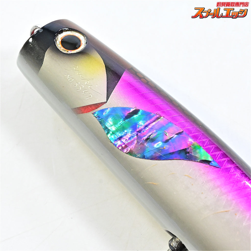 【車谷ルアー】 クルペン F180 ダガー KURUMATANI-LURE KURUPEN dagger 海水用ルアー K_060