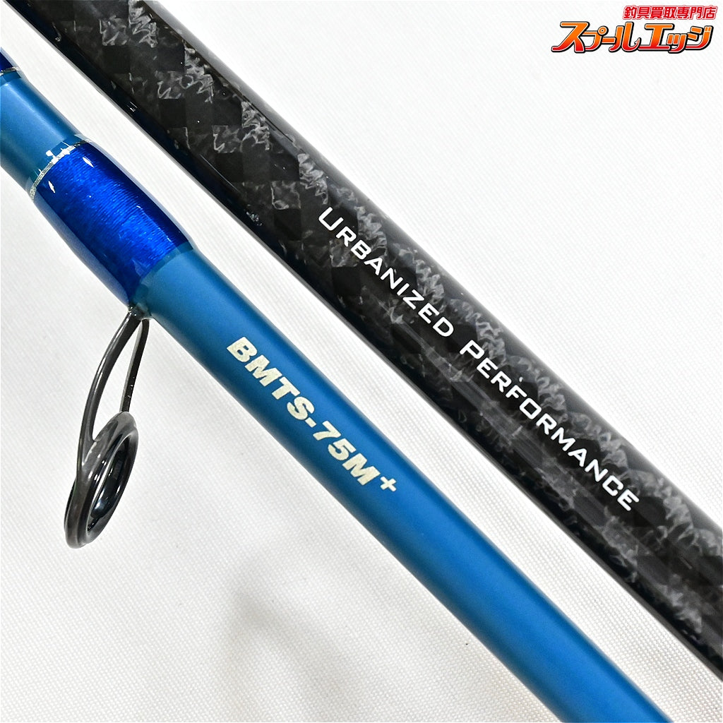 【パームス】 ベイマチック BMTS-75M+ サワラカスタム PALMS BAYMATIC WARASA-CUSTOM サワラ シーバス ワラサ K_159