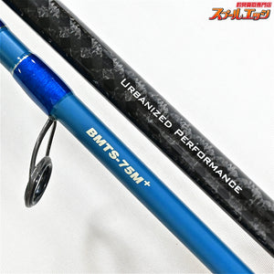 【パームス】 ベイマチック BMTS-75M+ サワラカスタム PALMS BAYMATIC WARASA-CUSTOM サワラ シーバス ワラサ K_159
