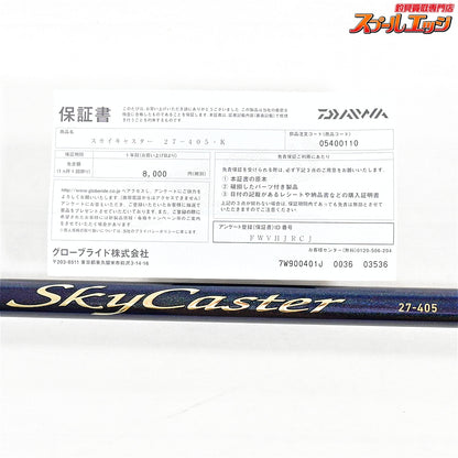 【ダイワ】 24スカイキャスター 27-405・K DAIWA SKYCASTER シロギス K_208