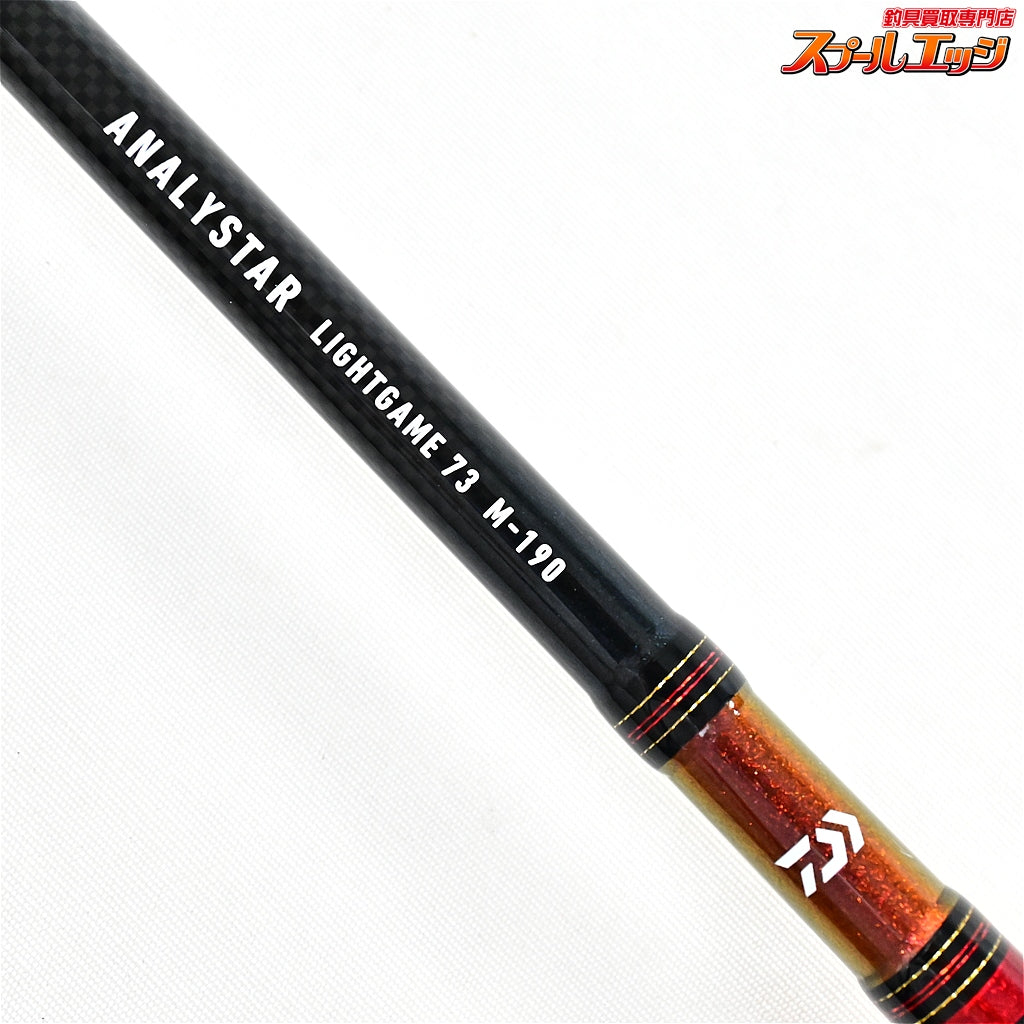 【ダイワ】 アナリスター ライトゲーム 73 M-190・Y DAIWA ANALYSTAR LIGHT-GAME マダイ ヒラメ タチウオ カサゴ K_145