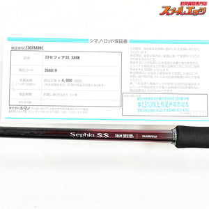 【シマノ】 23セフィア SS S86M SHIMANO Sephia アオリイカ K_176