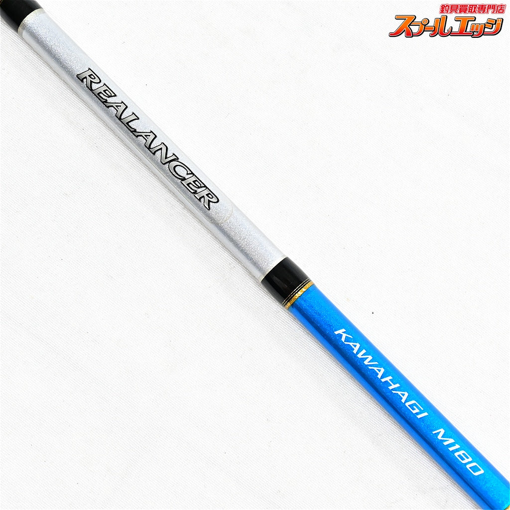 【シマノ】 15リアランサー カワハギ M180 SHIMANO SHIMANO REALANCR KAWAHAGI カワハギ K_186