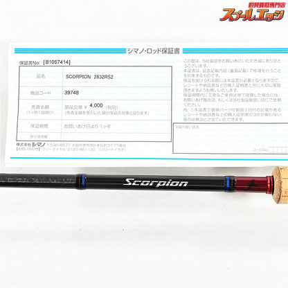 【シマノ】 20スコーピオン 2832RS-2 SHIMANO SCORPION ブラックバス K_178