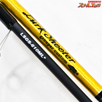 【パームス】 ラークシューター LSGS-610ML+ ボートゲームSP PALMS LurkShooter BOAT GAME キジハタ カサゴ マゴチ K_153