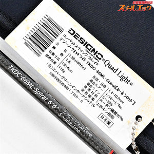 【エバーグリーン】 カレイド デジーノ クォッドライト TKDC-66ML-スパイラル spiral EVERGREEN KALEIDO DESIGNO ブラックバス K_248