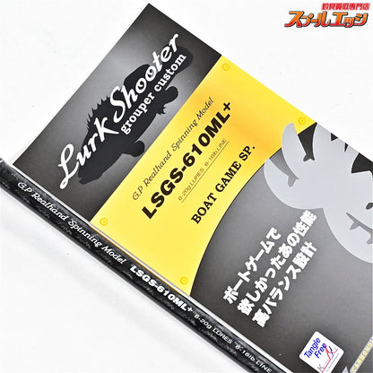 【パームス】 ラークシューター LSGS-610ML+ ボートゲームSP PALMS LurkShooter BOAT GAME キジハタ カサゴ マゴチ K_153