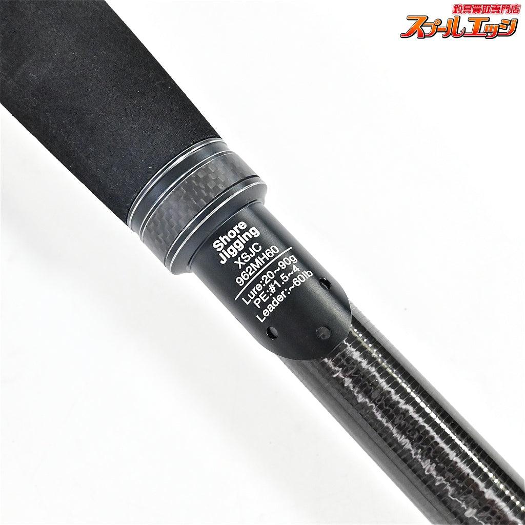 【アブガルシア】 ソルティーステージ プロトタイプ XSJC-962MH60 ショアジギング Abu Garcia Salty Stage Shore Jigging ヒラスズキ ブリ ヒラマサ K_193