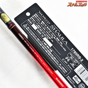 【シマノ】 18ワールドシャウラ 1785RS-2 SHIMANO WORLD SHAULA ブラックバス K_178