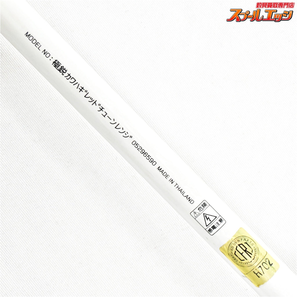 【ダイワ】 極鋭カワハギ レッドチューン レンジ DAIWA KYOKUEI KWAHAGI RED-TUNE RENGE カワハギ かわはぎ K_221