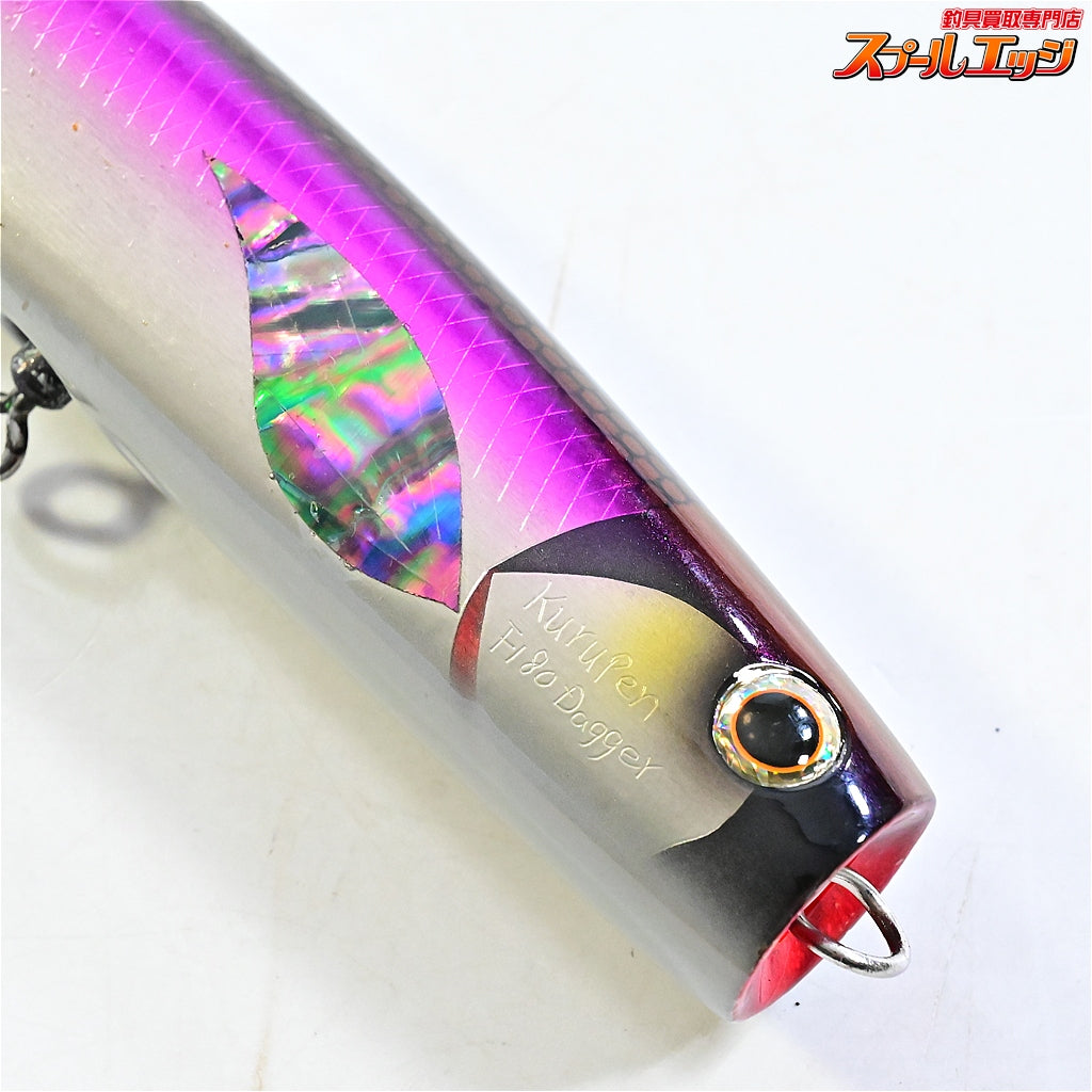 【車谷ルアー】 クルペン F180 ダガー KURUMATANI-LURE KURUPEN dagger 海水用ルアー K_060