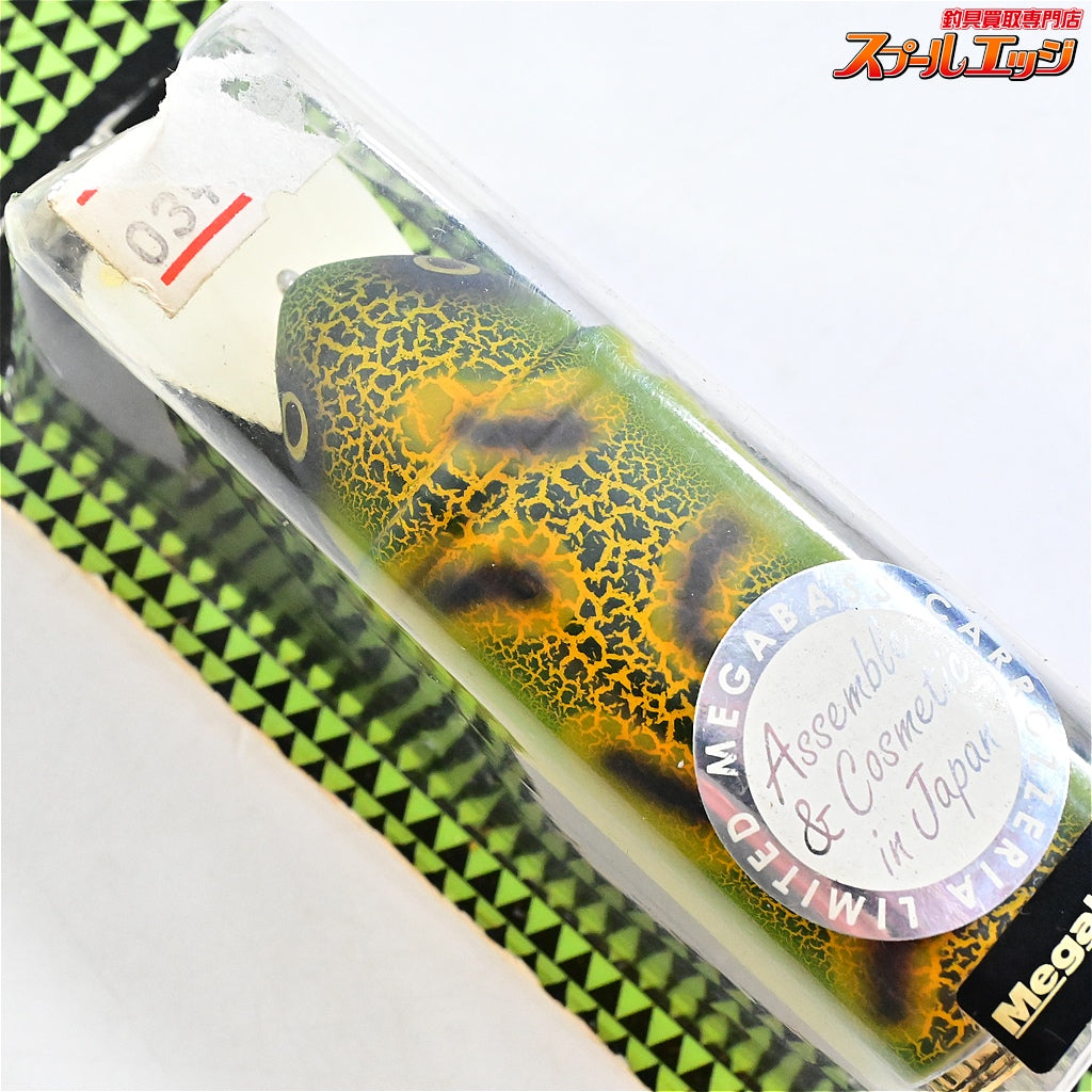 【へドンxメガバス】 ビッグバド 限定 リミテッドカラー CMF HEDDONxMegabass BIG BUD 淡水用ルアー 希少 激レア K_060