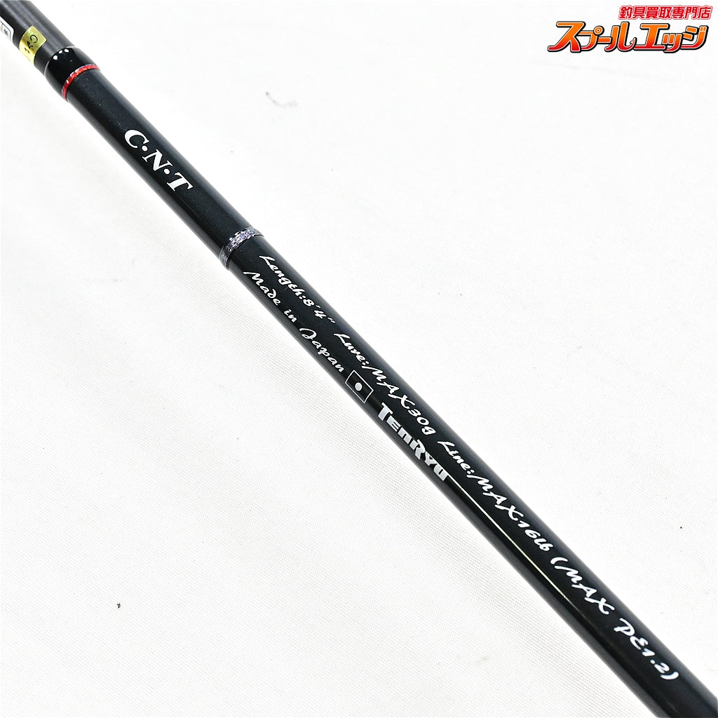 【テンリュウ】 天龍 スワット SW842S-LML TENRYU SWAT シーバス クロダイ K_173