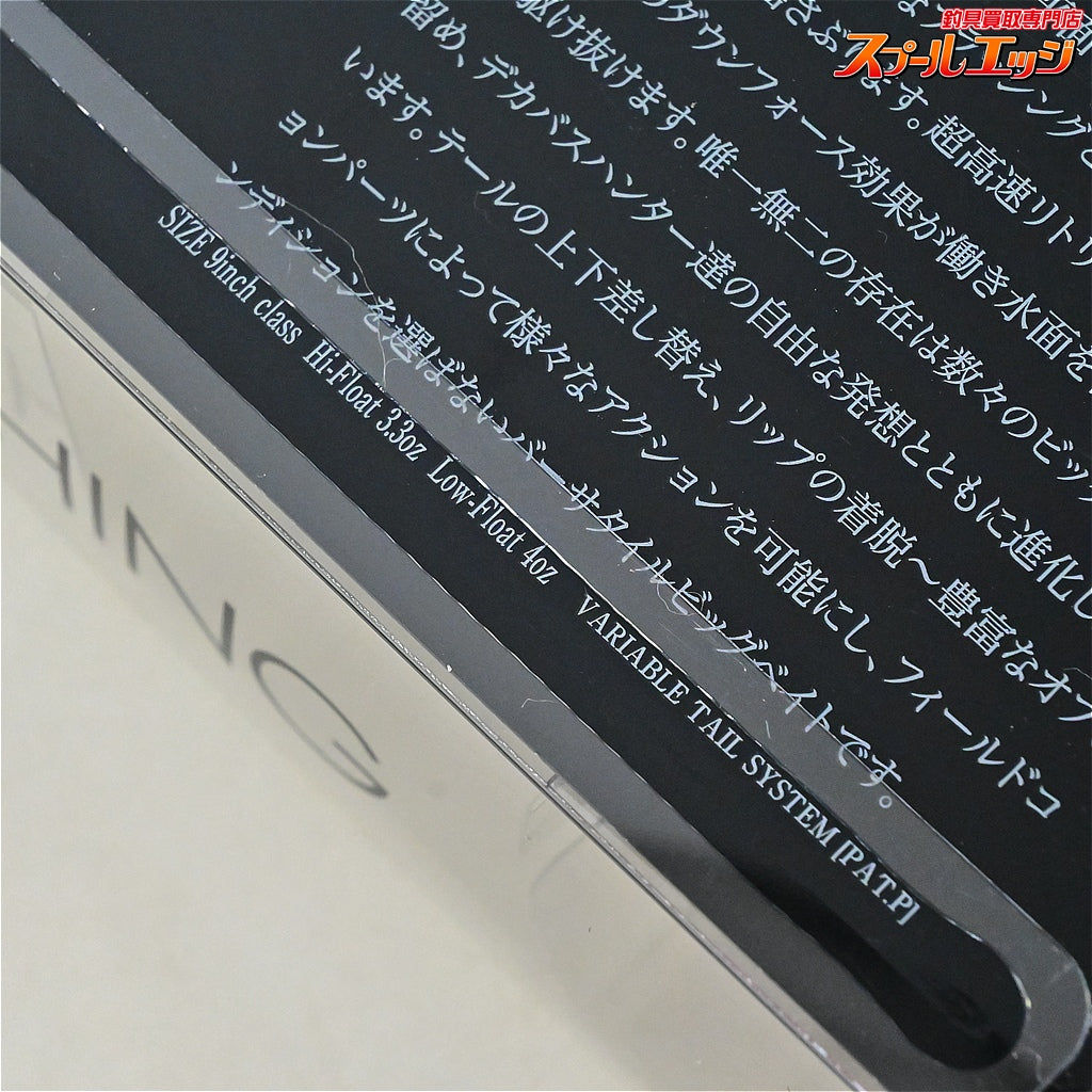 【DRTxフィッシングセンターひらつか】 クラッシュ9 Low ノーザンレイス DRTxHIRATSUKA KLASH9 K9 Northen WRAITH 淡水用ルアー K_060