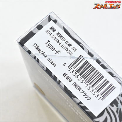 【ガンクラフトxエバーグリーン】 ジョインテッドクロー 178 EGスペシャルエディション EGO3 ORION ブラック 2026年限定カラー K_060
