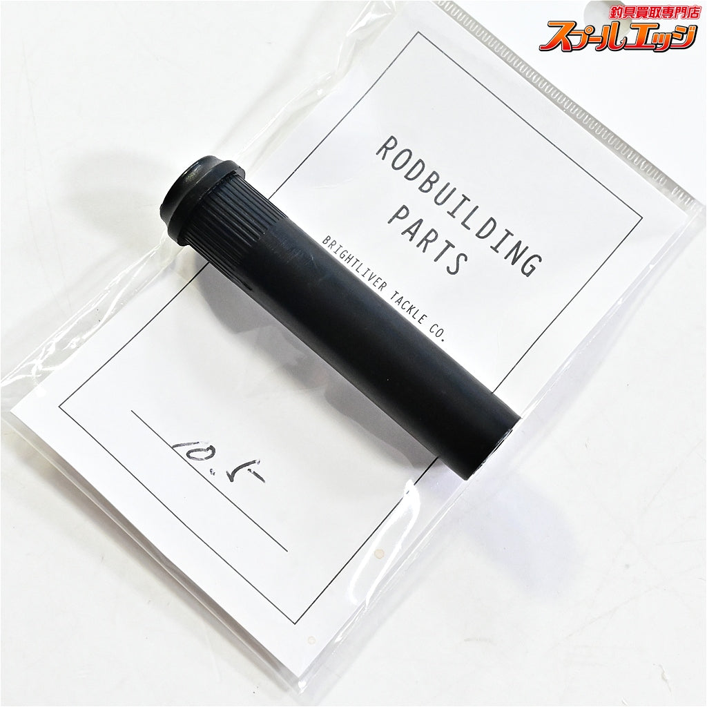 【フジ】 ライターストロンガー ブライトリバーコルクダブルハンドル装着 ブライトリバーFujiコネット10.5mm Fuji Brightliver ベイトモデル K_090