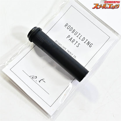 【フジ】 ライターストロンガー ブライトリバーコルクダブルハンドル装着 ブライトリバーFujiコネット10.5mm Fuji Brightliver ベイトモデル K_090