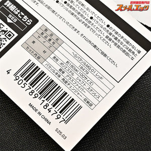 【マルキュー】 へらパラソル MQ-01 レッド MARUKYU HERA ヘラパラソル K_155