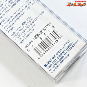 【アイマ】 サスケ 120 裂波 CVカスタム 旧パッケージ SMイワシ 千葉ソルトマニアオリカラ ima sasuke 海水用ルアー K_060