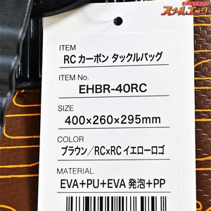 【ロデオクラフト】 RCカーボンタックルバッグ EHBR-40RC ブラウン/イエローロゴ 2025年モデル Rodeo-Craft K_160