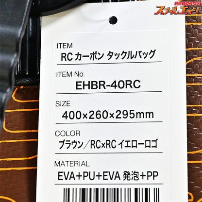 【ロデオクラフト】 RCカーボンタックルバッグ EHBR-40RC ブラウン/イエローロゴ 2025年モデル Rodeo-Craft K_160