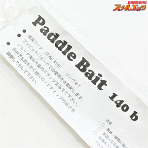 【ローカルスタンダード】 パドルベイト 140b マゼンタ LOCAL-STANDARD Paddle Bait 海水用ルアー K_060