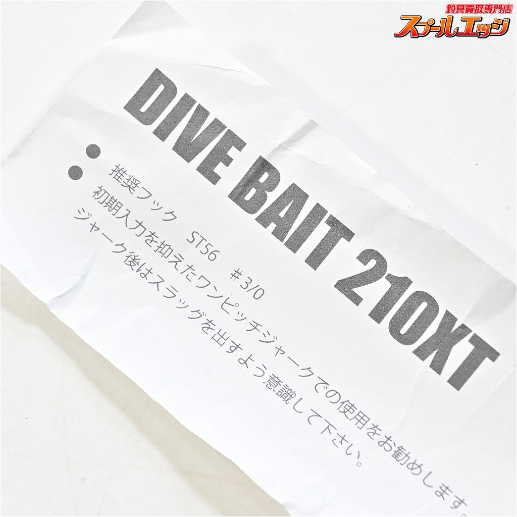 【ローカルスタンダード】 ダイブベイト 210XT パープル LOCAL-STANDARD DIVE BAIT 海水用ルアー K_060