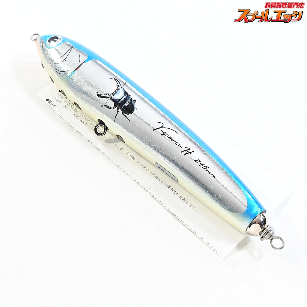 【カーペンター】 ガンマγ-H 245mm 夢追釣師 ヒラタクワガタ FGタイプ 20周年アニバーサリーモデル 限定カラー Q1 Carpenter GAMMA 海水用ルアー K_060