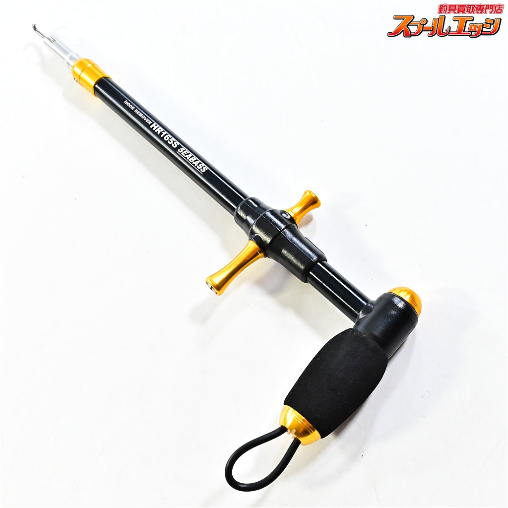 【スタジオオーシャンマーク】 フックリムーバー HR165S シーバス 針外し ミドルゲームクラス STUDIO OCEAN MARK HOOK REMOVER SEABASS K_060