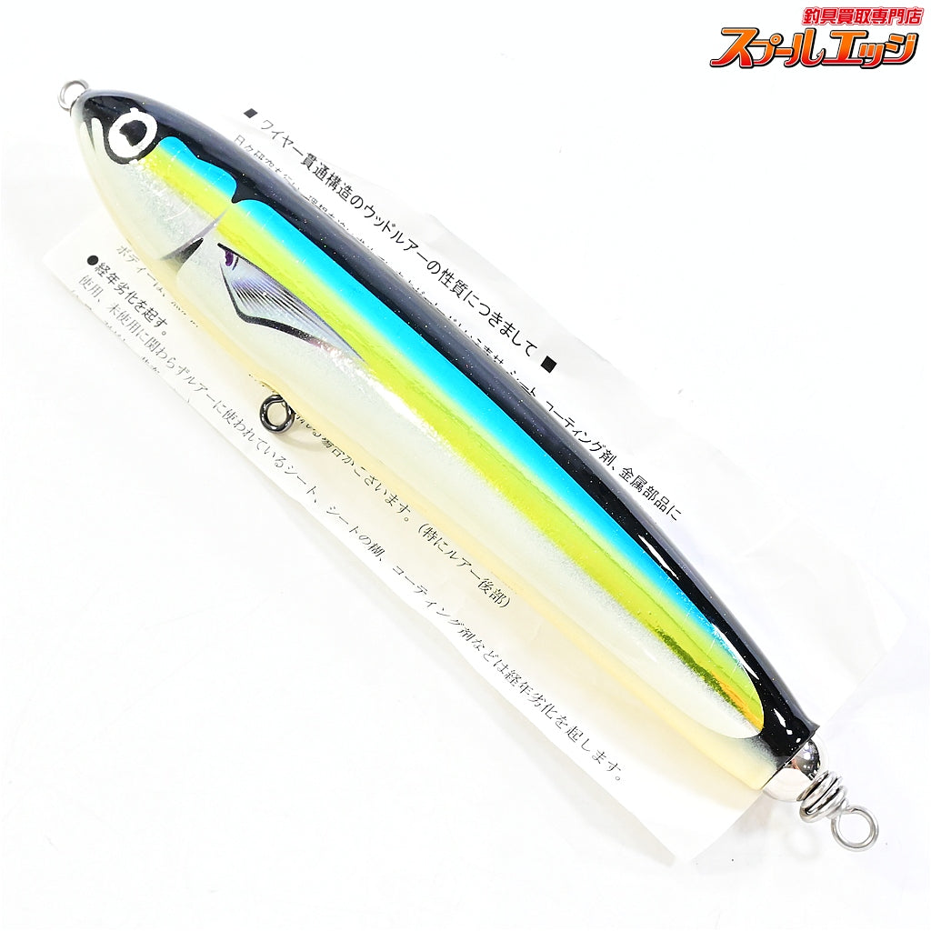 【カーペンター】 幻影 120 ブラックバックイエローライン Carpenter GENEI 海水用ルアー K_060