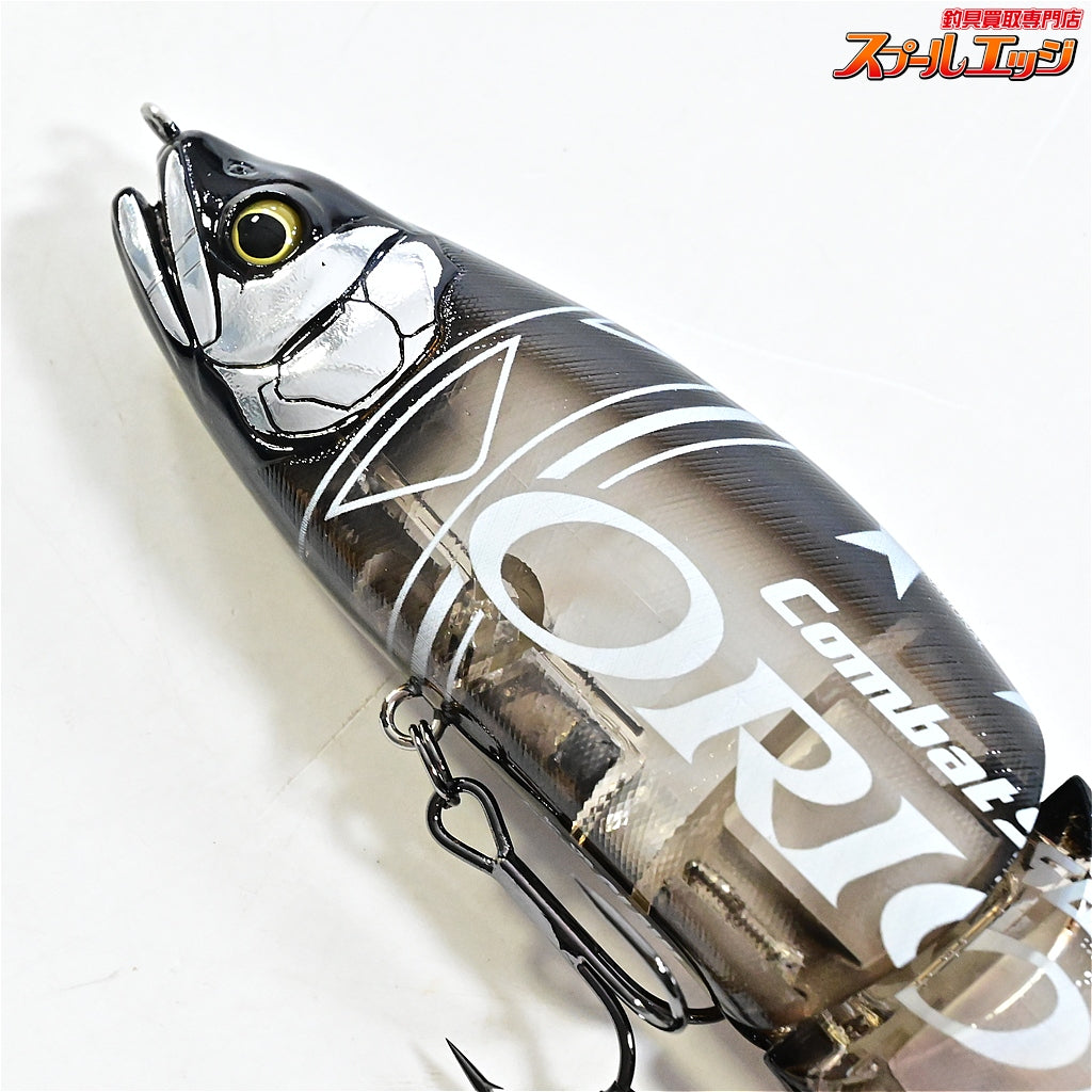 【ガンクラフトxエバーグリーン】 ジョインテッドクロー 178 EGスペシャルエディション EGO4 ORION ブラックフラッシュ 2026年限定カラー K_060