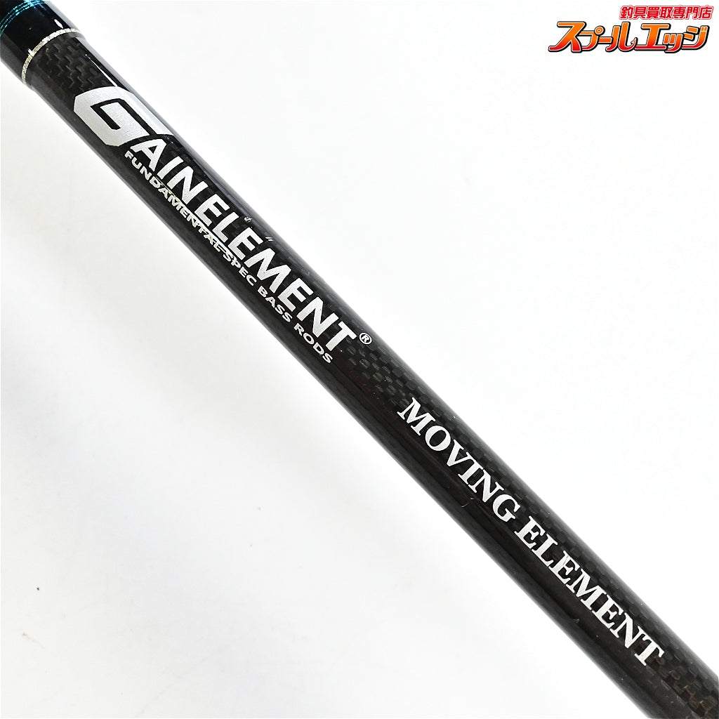 【デプス】 ゲインエレメント GE-610MR ムービングエレメント deps GAIN ELEMENT MOVING ELEMENT ブラックバス K_251
