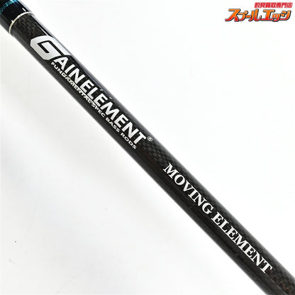 【デプス】 ゲインエレメント GE-610MR ムービングエレメント deps GAIN ELEMENT MOVING ELEMENT ブラックバス K_251
