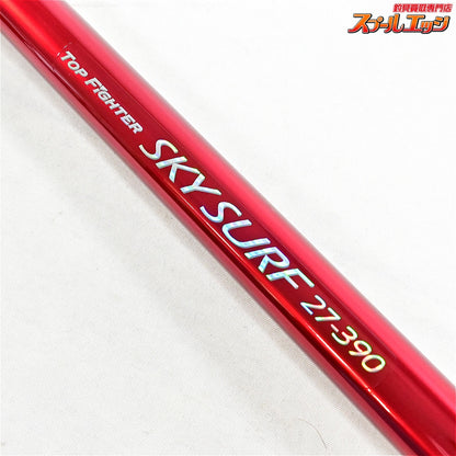 【アルファタックル】 トップファイタースカイサーフ 27-390 27号3.9m alpha tackle SKYSURF シロギス カレイ アイナメ K_155