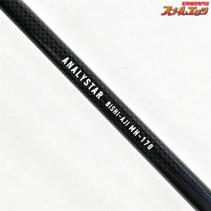 【ダイワ】 16アナリスター ビシアジ MH-170 DAIWA ANALYSTAR BISHI-AJI アジ サバ イサキ K_152