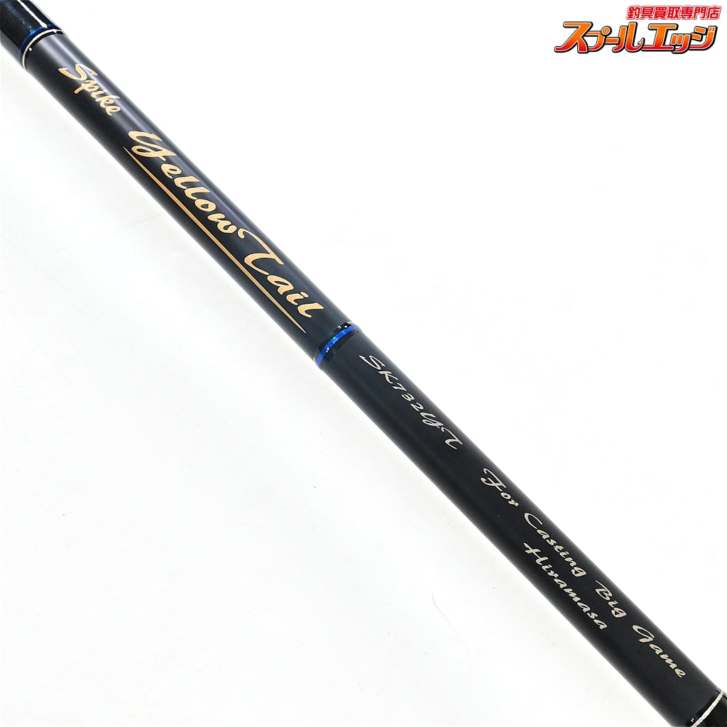 【テンリュウ】 天龍 スパイク イエローテイル SK732YT TENRYU SPIKE Yellow Tail キハダマグロ ブリ ヒラマサ K_208