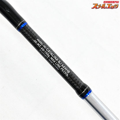 【ダイワ】 キャタリナ BJ 66XHB ベイジギング DAIWA CATALINA マダイ タチウオ キジハタ K_241