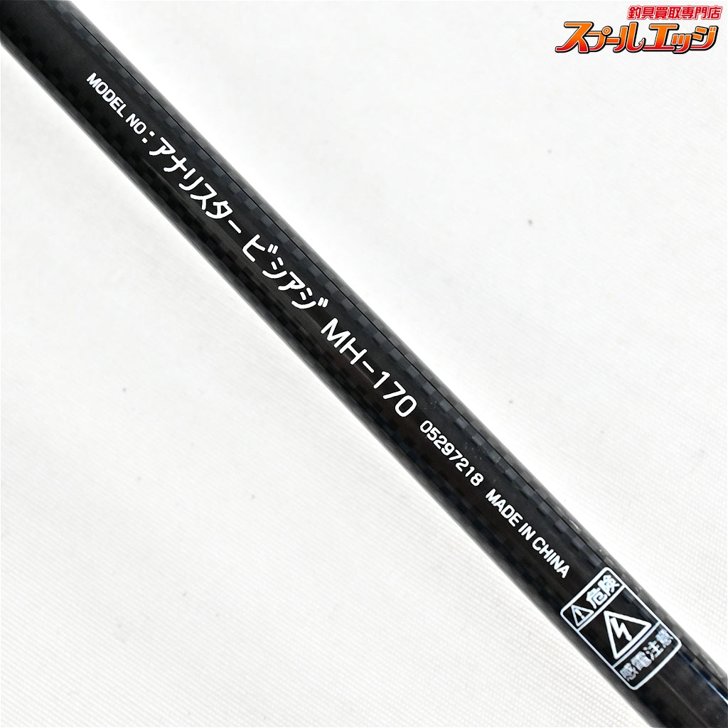 【ダイワ】 16アナリスター ビシアジ MH-170 DAIWA ANALYSTAR BISHI-AJI アジ サバ イサキ K_152